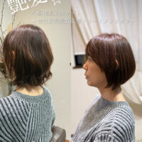 後頭部が変わる大人ショー