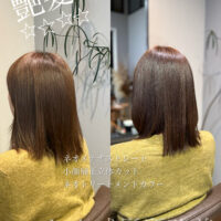 年齢髪が変わる美髪ストレート