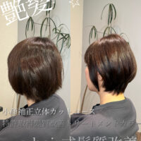 丸亀|首が長く見えるくびれショート