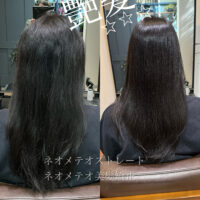 【丸亀｜クセ・広がり改善◎自然な艶ストレート】