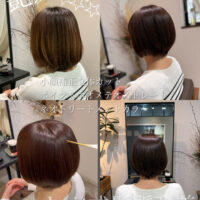 【丸亀|チリつき改善×丸みストレート】40代