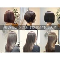 本日のお客様　【髪質改善個室の落ち着いた美容室】